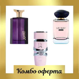 Ο συνδυασμός των ονείρων