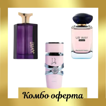 Ο συνδυασμός των ονείρων