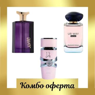 Ο συνδυασμός των ονείρων