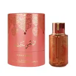 My Perfumes Lychee Musk EDP 100 ml. - Unisex