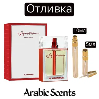 Casting | Al Haramain Signature Red EDP
