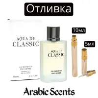 Casting | Fragrance World Aqua De Classic Pour Homme