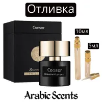 Casting | Fragrance World Ceaser Giovanni Lorenzi EDP
