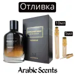 Cast | Fragrance World Genuine Man Giovany Reserve EDP