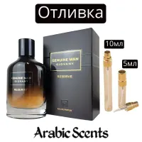 Cast | Fragrance World Genuine Man Giovany Reserve EDP