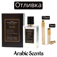 Casting | Fragrance World Prive Series Savior EDP