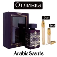 Χύτευση | Lattafa Badee Al Oud Amethyst EDP