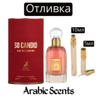 Casting | Maison Alhambra So Candid EDP