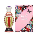 Λάδι αρωμάτων Afnan Tasneem 20 ml. - Unisex