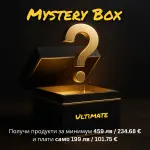 Ultimate Mystery Box - Σχετικά