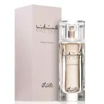 Γυναικείο άρωμα Rasasi Fattan Pour Femme EDP 50 ml.